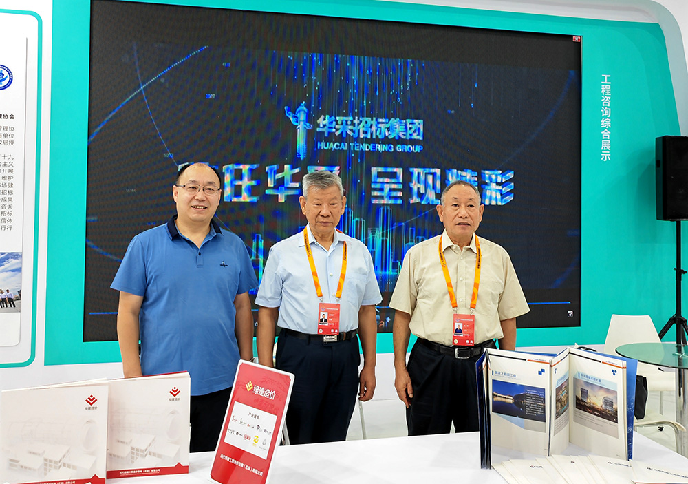云开平台·（中国）官方网站-云开（中国）招标集团参展服贸会，2022年服贸会圆满闭幕