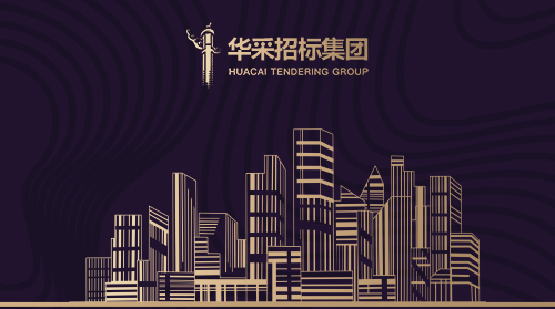 云开平台·（中国）官方网站-云开（中国）
入围12所高校招标代理机构供应商名录